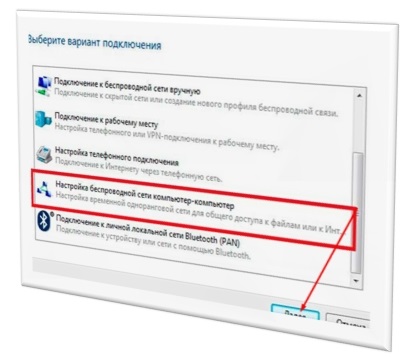 Cum de a distribui Wi-Fi laptop cu Windows 7 (Windows) Cum de a distribui Wi-Fi laptop cu Windows 7