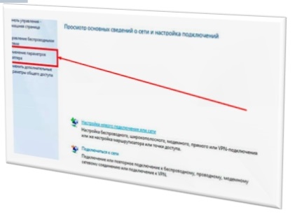 Cum de a distribui Wi-Fi cu Windows 7 laptop (distribuie) Cum de a distribui Wi-Fi laptop cu Windows 7