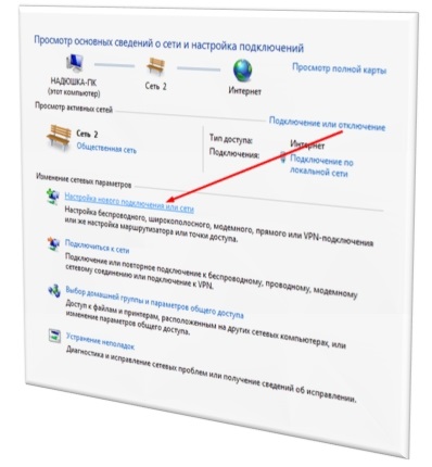 Cum de a distribui Wi-Fi cu Windows 7 laptop (notebook-uri) Cum de a distribui Wi-Fi laptop cu Windows 7