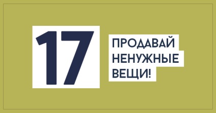 Cum de a economisi bani în această vară