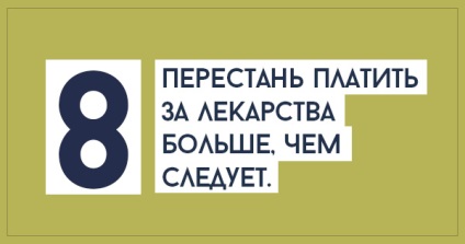 Cum de a economisi bani în această vară