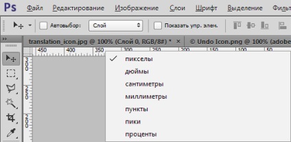 Cum să includă o (linie) linie în Photoshop Cum să includă o linie în Photoshop