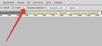 Cum să includă o (linie) linie în Photoshop Cum să includă o linie în Photoshop