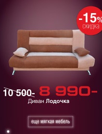 Mobilier Catalog STOLPLIT - preturi, fotografii, reduceri (reduceri) Mobilier Catalog STOLPLIT - preturi, fotografii, reduceri