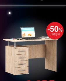 Mobilier Catalog STOLPLIT - preturi, fotografii, reduceri (foto) Mobilier Catalog STOLPLIT - preturi, fotografii, reduceri