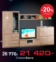 Mobilier Catalog STOLPLIT - preturi, fotografii, reduceri (mobilier) Mobilier Catalog STOLPLIT - preturi, fotografii, reduceri