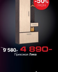 Mobilier Catalog STOLPLIT - preturi, fotografii, reduceri (catalog) Mobilier Catalog STOLPLIT - preturi, fotografii, reduceri