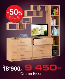 Mobilier Catalog STOLPLIT - preturi, fotografii, reduceri (catalog) Mobilier Catalog STOLPLIT - preturi, fotografii, reduceri
