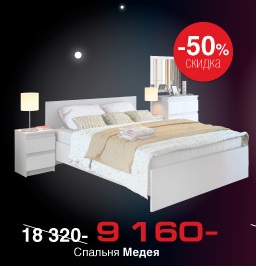 Mobilier Catalog STOLPLIT - preturi, fotografii, reduceri (foto) Mobilier Catalog STOLPLIT - preturi, fotografii, reduceri