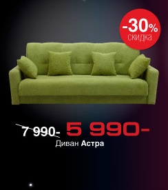Mobilier Catalog STOLPLIT - preturi, fotografii, reduceri (foto) Mobilier Catalog STOLPLIT - preturi, fotografii, reduceri