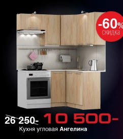 Mobilier Catalog STOLPLIT - preturi, fotografii, reduceri (mobilier) Mobilier Catalog STOLPLIT - preturi, fotografii, reduceri