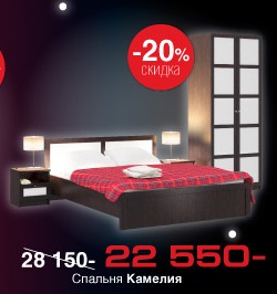 Mobilier Catalog STOLPLIT - preturi, fotografii, reduceri (mobilier) Mobilier Catalog STOLPLIT - preturi, fotografii, reduceri