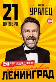 Cinema Starlight Cinema Park (Ekaterinburg) - site-ul, orele de difuzare, preturi, bilete (Cinema) Cinema Cinema Park Starlight (Ekaterinburg) - site-ul, orele de spectacol, preturi, bilete