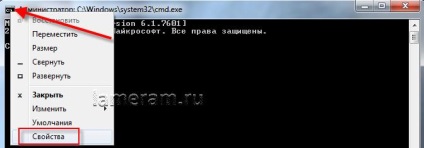 comenzi pentru linia de comandă (comenzi de bază) Linie de comandă Comenzi