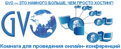 Sala de conferinte online, cel mai important lucru - primul pas! (Sală de ședințe Online) Sala de conferinte online, cel mai important lucru - primul pas!