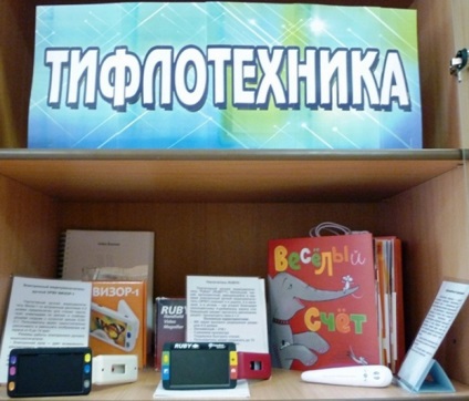 În cazul în care pentru a merge vineri (Eletskii muzeu de istorie locală) În cazul în care pentru a merge vineri