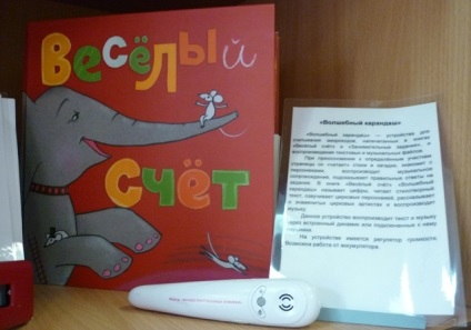 În cazul în care pentru a merge vineri (Eletskii muzeu de istorie locală) În cazul în care pentru a merge vineri