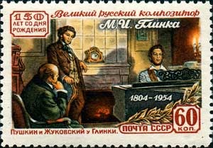 Mikhail Ivanovich Glinka (Glinka) Mikhail Ivanovich Glinka