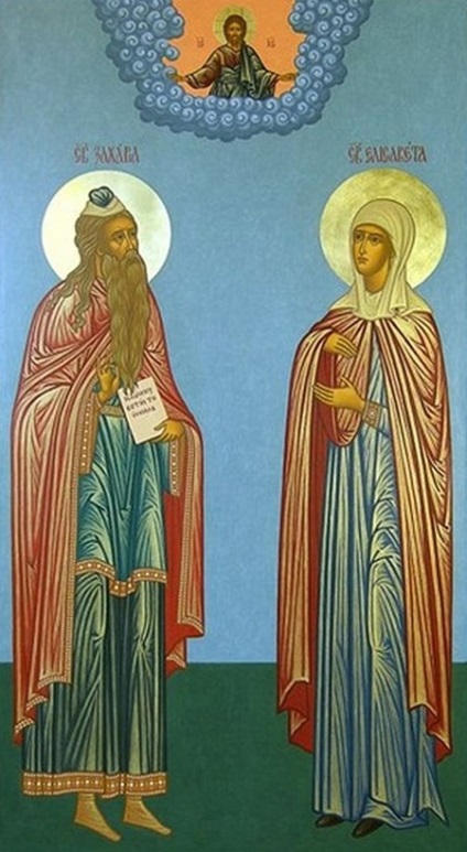 Rugăciunea Zachary și Elizabeth San Giusto, pictograma (Elizabeth) Rugăciunea lui Zaharia și Elisabeta San Giusto, pictograma