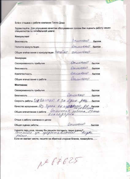 Instalare, înlocuire, reparare, conducte de cabluri în baie, București (reparații) Instalare, înlocuire, reparare, conducte de cabluri în baie, București