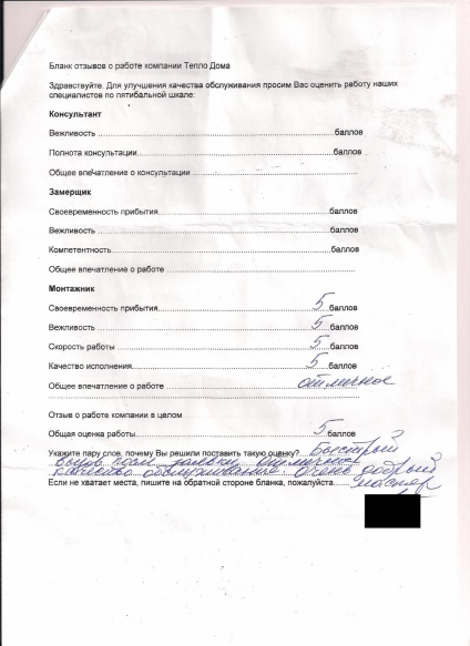 Instalare, înlocuire, reparare, conducte de cabluri în baie, București (baie) Instalare, înlocuire, reparare, conducte de cabluri în baie, București