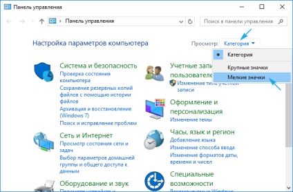 Touchpad nu este de lucru pe un laptop pe Windows 10 soluție la problema (laptop) Touchpad nu este de lucru pe un laptop pe Windows 10 soluție