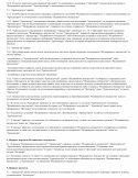 Exemplu contract de întreținere - descărcare exemplu (contractului) Exemplu contract de întreținere - descărcare exemplu