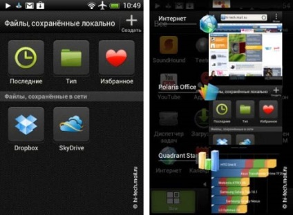 Prezentare generală smartphone HTC Desire C - dorinta - de a deveni mai accesibile