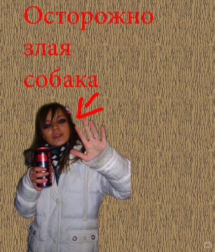 Otfotoshopte-mă! (Eyelash) Otfotoshopte-mă!