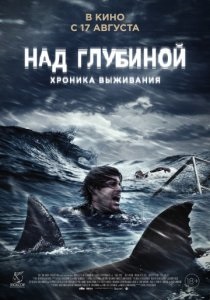 Vacation (2012) viziona filme online gratuit de bună calitate (film) Vacation (2012) viziona filme online gratuit de bună calitate