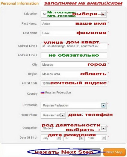Înregistrare Payza (payza com) Înregistrare Payza