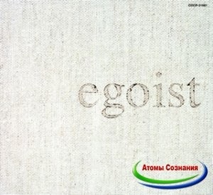 De ce oamenii sunt egoisti (de ce oamenii sunt egoist) De ce oamenii sunt egoisti