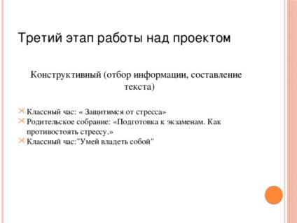 Pregătirea Examen (clasa prezentări profesor de pregătire pentru examen ... cum să reziste la stres. Munca de cercetare.) Pregătirea Examen