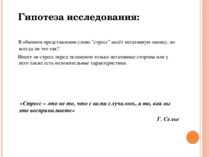 Examen Prepararea (Examen) Pregătirea Examen