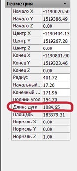 arce de construcții din autocad - toate modurile posibile