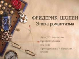 Prezentarea pe - ( „? Ce se poate face“ prezentare pe tema romanului Chernyshevsky) roman n- Prezentarea pe - roman n