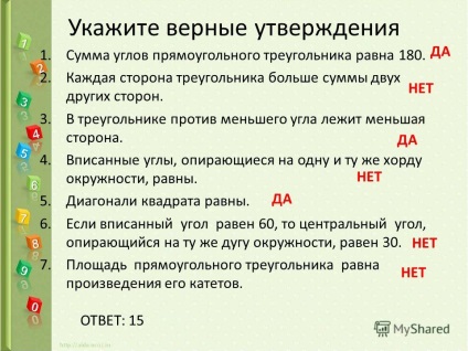Prezentarea privind aprobarea, specificați corect două linii au exact un punct comun (o temă) Prezentarea privind aprobarea, specificați corect două linii au exact un punct comun