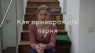 bărbați Prisushka la o distanță de la domiciliu (distanta) bărbați Prisushka departe de casa