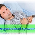 Caracteristici duodenita proximale ale bolii si tratament (duodenita) Caracteristici duodenită proximală a bolii și a tratamentului