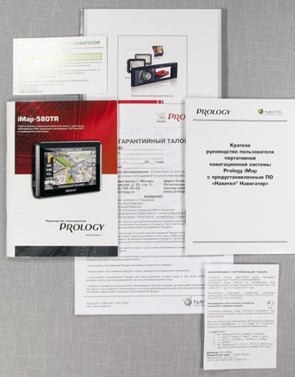 Prology imap-580tr navigator auto, care au construit cea mai mare a ceea ce poate fi