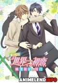 Un set de echipa site-ului pentru a viziona online Anime gratuit (fiind recrutat în site-ul echipei animelend.info pentru a viziona on-line) Un set de site-ul de comandă pentru a viziona online gratuit Anime