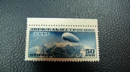 Marci rare si scumpe din România și Uniunea Sovietică (România) Marci rare si scumpe din România și Uniunea Sovietică