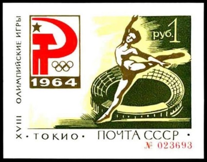 Marci rare si scumpe din România și Uniunea Sovietică (rar) Marci rare si scumpe din România și Uniunea Sovietică