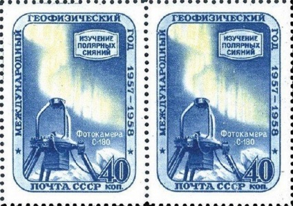 Marci rare si scumpe din România și Uniunea Sovietică (marca) Marci rare si scumpe din România și Uniunea Sovietică