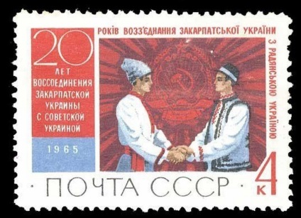 Marci rare si scumpe din România și Uniunea Sovietică (marca) Marci rare si scumpe din România și Uniunea Sovietică
