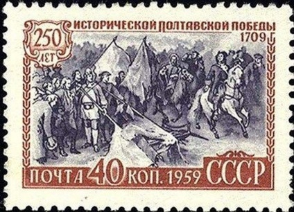 Marci rare si scumpe din România și Uniunea Sovietică ( „aurorale“) Marci rare si scumpe din România și Uniunea Sovietică
