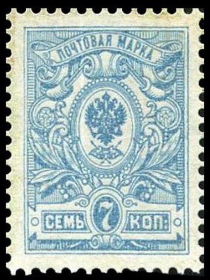 Marci rare si scumpe din România și Uniunea Sovietică ( „aurorale“) Marci rare si scumpe din România și Uniunea Sovietică
