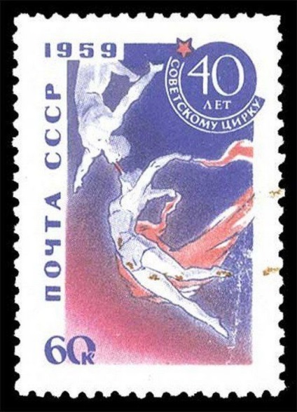 Marci rare si scumpe din România și Uniunea Sovietică (marca) Marci rare si scumpe din România și Uniunea Sovietică