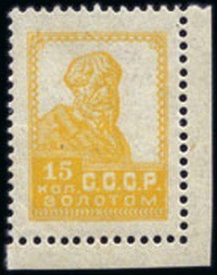Marci rare si scumpe din România și Uniunea Sovietică (România) Marci rare si scumpe din România și Uniunea Sovietică