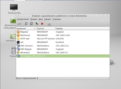 Remmina - Client Remote Desktop